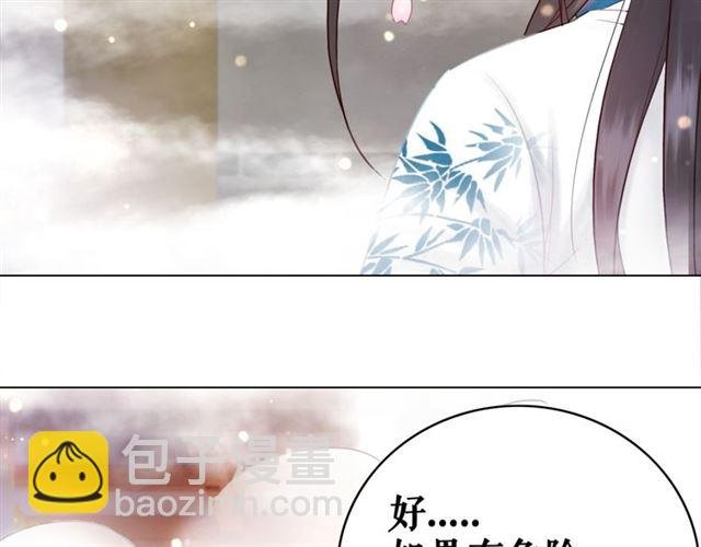 第110话 复仇之夜