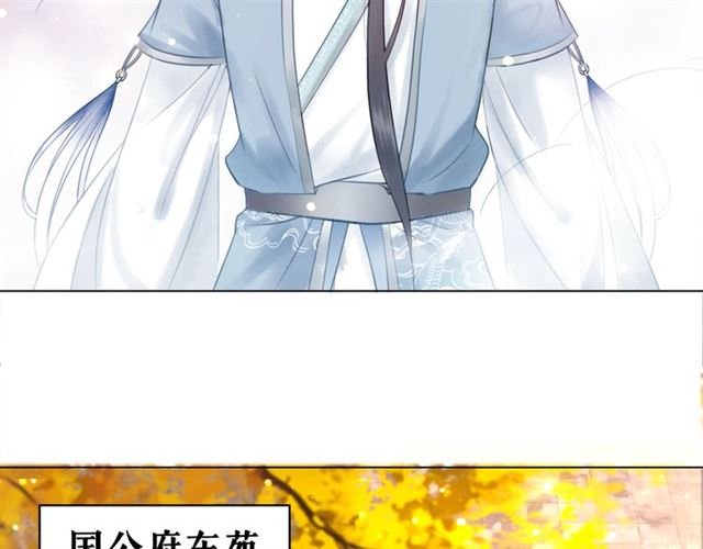 第110话 复仇之夜