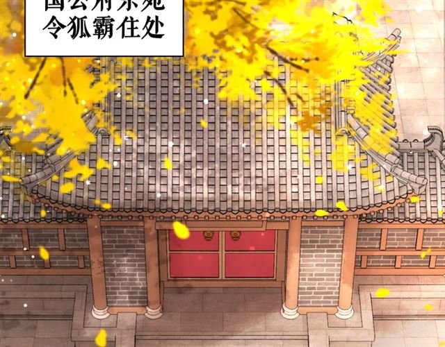 第110话 复仇之夜