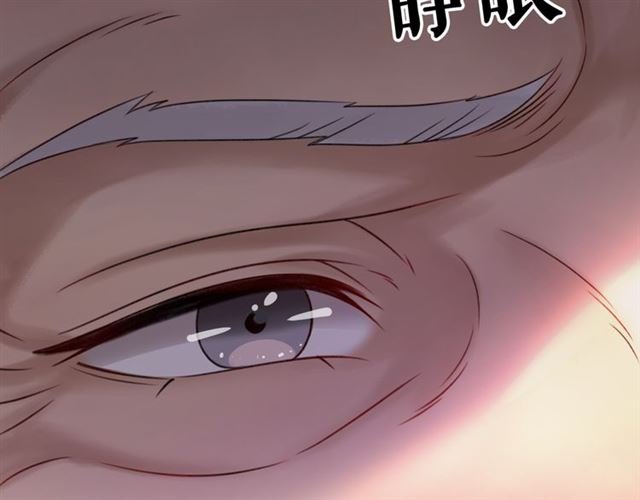 第110话 复仇之夜