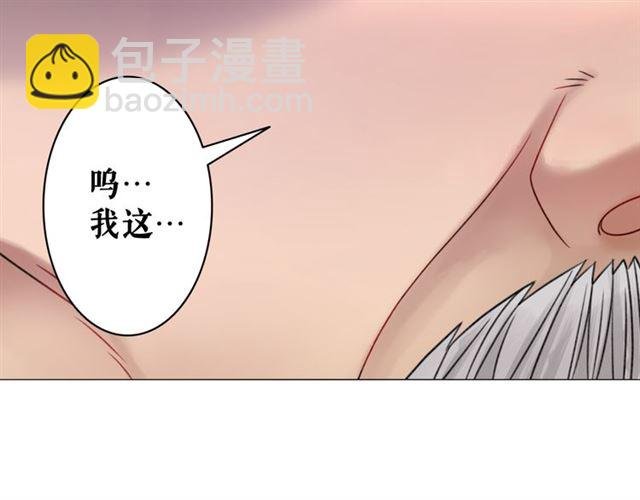 第110话 复仇之夜