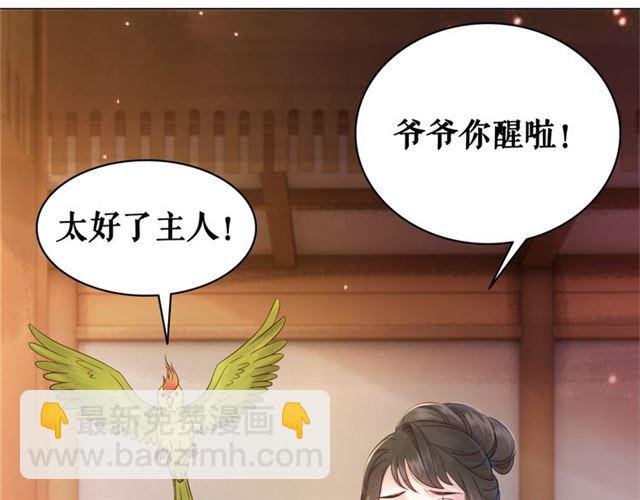 第110话 复仇之夜