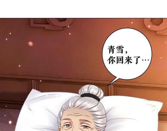 第110话 复仇之夜