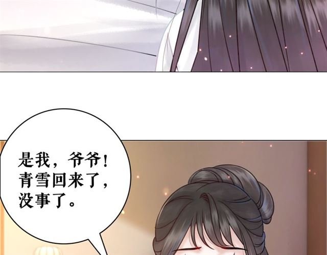 第110话 复仇之夜