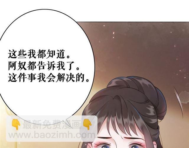 第110话 复仇之夜