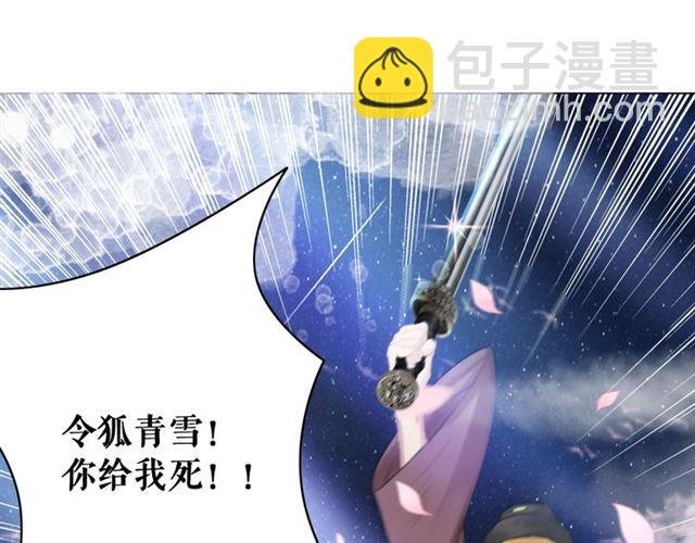 第111话 幕后另有黑手？