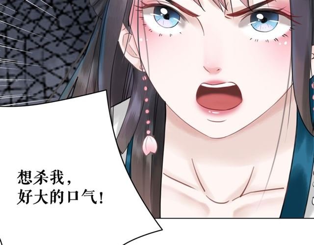 第111话 幕后另有黑手？