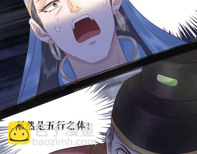 第111话 幕后另有黑手？