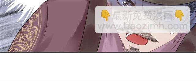 第111话 幕后另有黑手？