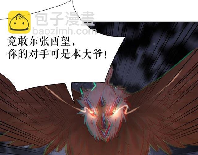 第111话 幕后另有黑手？