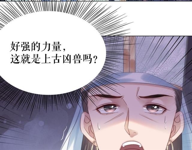 第111话 幕后另有黑手？