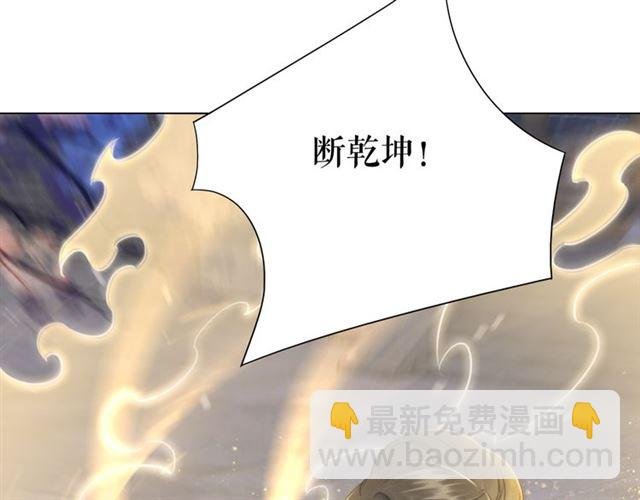 第111话 幕后另有黑手？