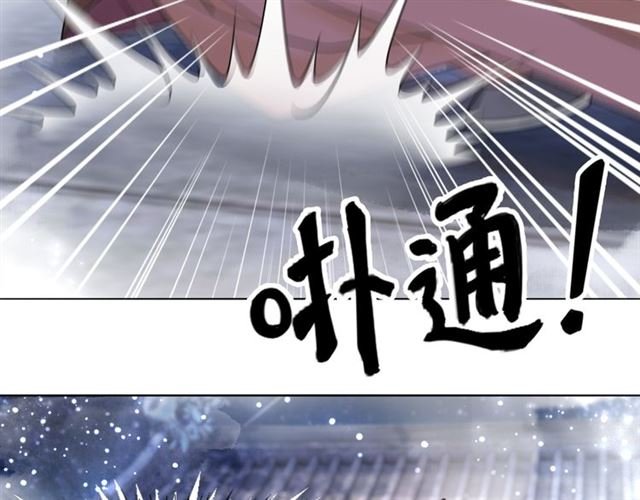 第111话 幕后另有黑手？