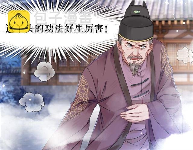 第111话 幕后另有黑手？