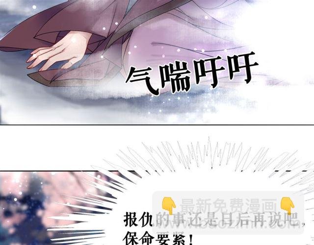 第111话 幕后另有黑手？
