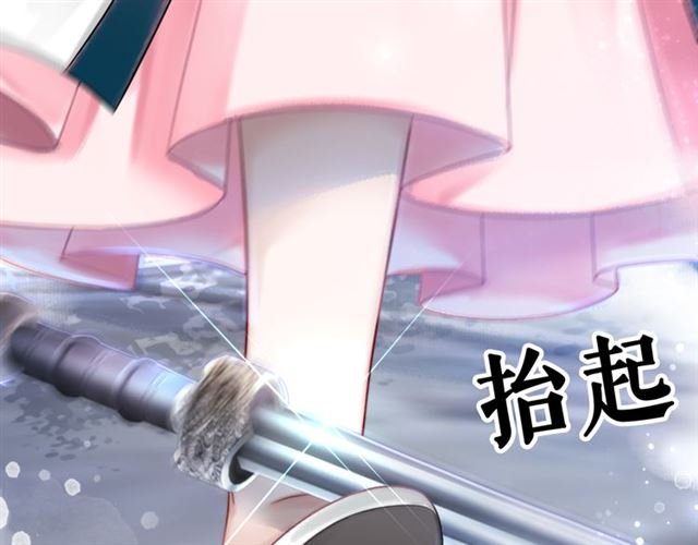 第111话 幕后另有黑手？
