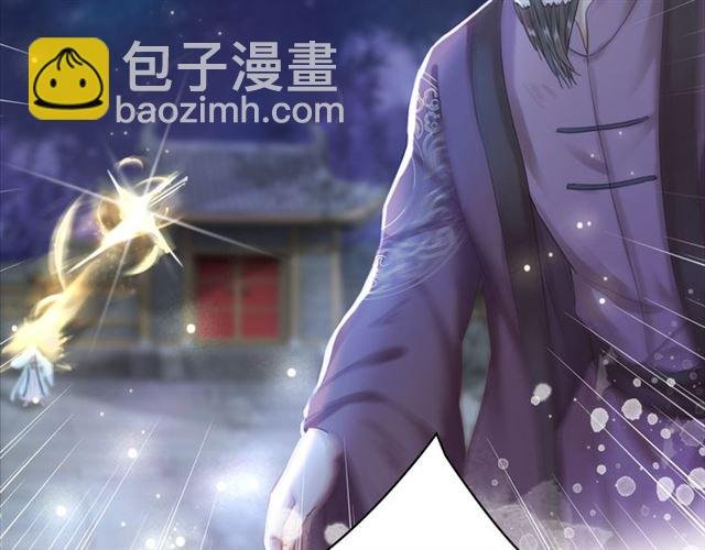 第111话 幕后另有黑手？