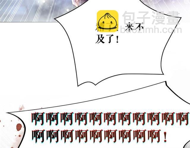 第111话 幕后另有黑手？