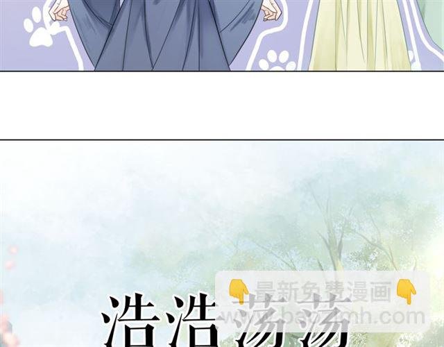 第112话 有人来求亲了？