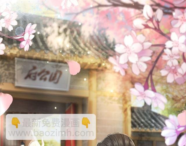 第112话 有人来求亲了？