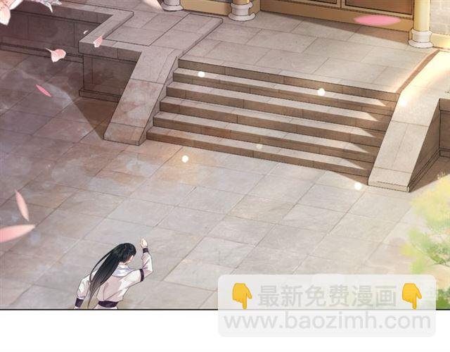 第112话 有人来求亲了？