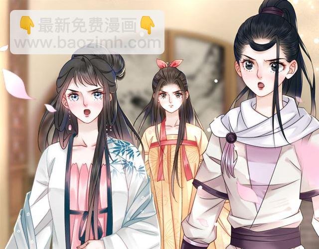 第112话 有人来求亲了？