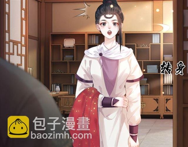 第113话 令人头痛的婚契