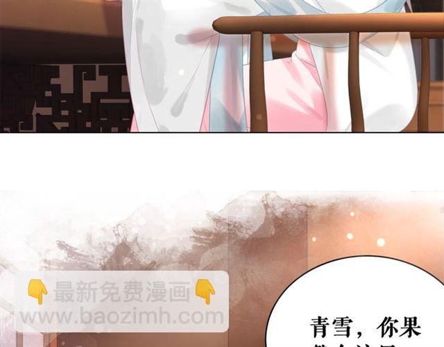 第113话 令人头痛的婚契