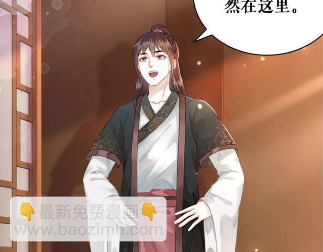 第113话 令人头痛的婚契