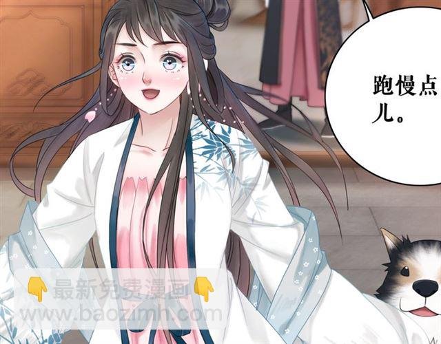 第113话 令人头痛的婚契