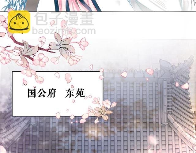 第113话 令人头痛的婚契