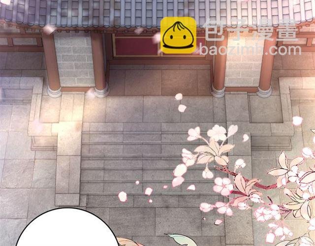 第113话 令人头痛的婚契