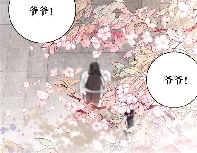 第113话 令人头痛的婚契