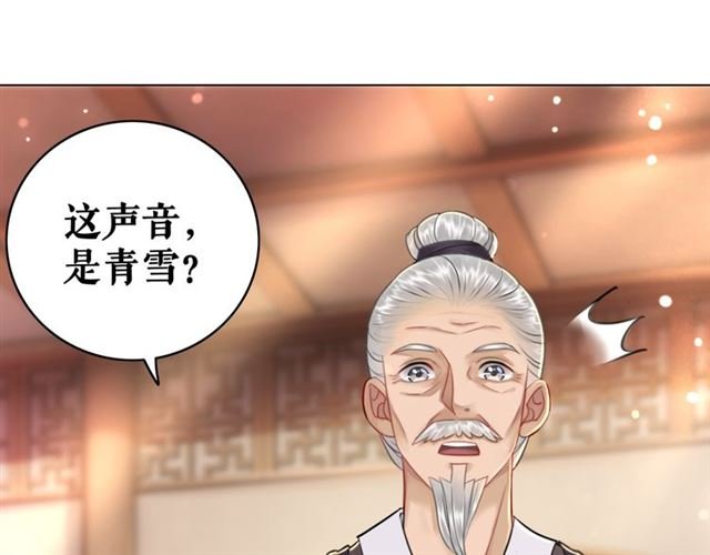 第113话 令人头痛的婚契