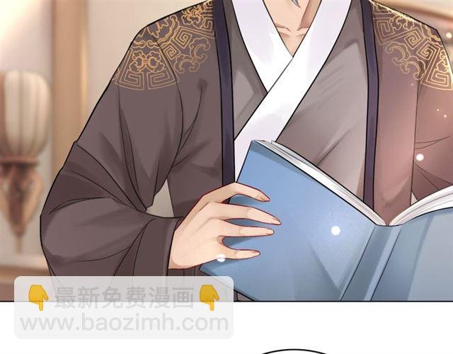 第113话 令人头痛的婚契