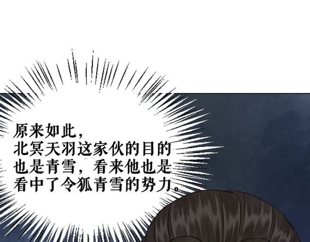 第114话 付出代价的人