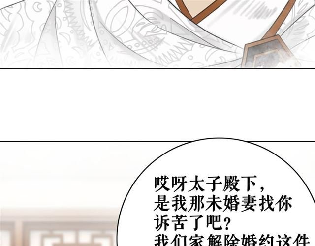 第114话 付出代价的人
