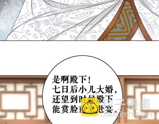 第114话 付出代价的人