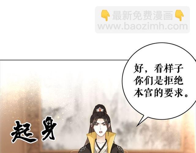 第114话 付出代价的人