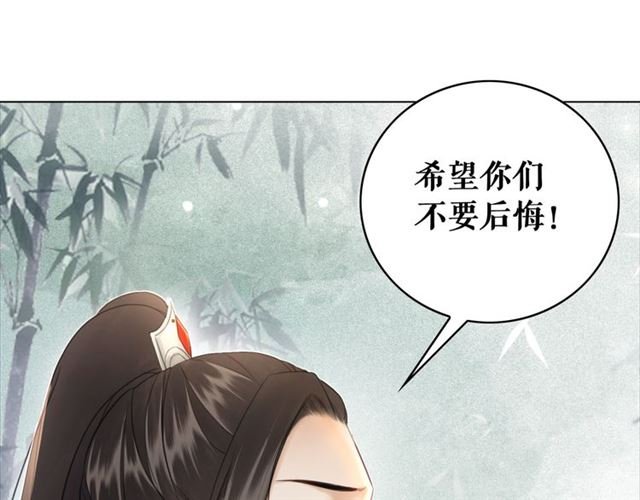 第114话 付出代价的人