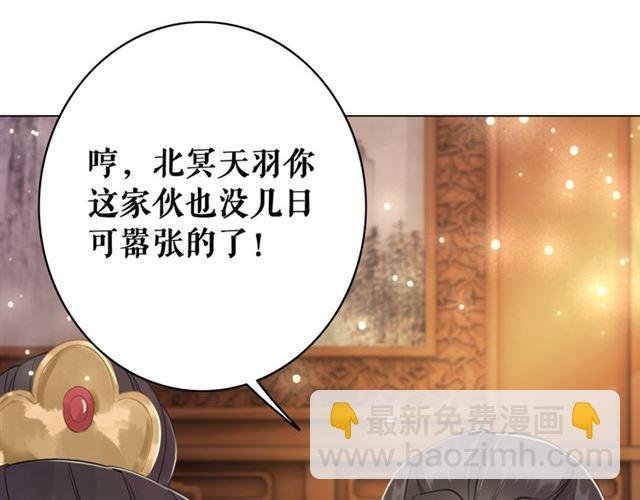 第114话 付出代价的人