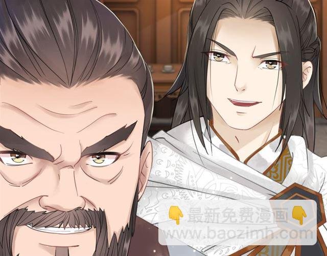 第114话 付出代价的人