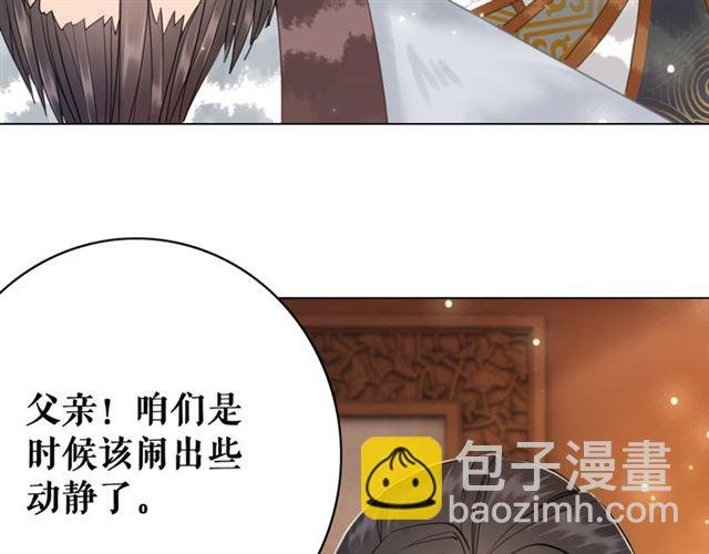 第114话 付出代价的人