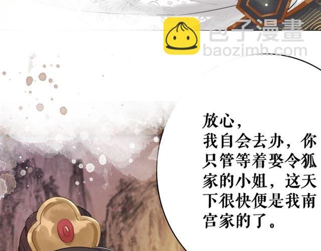 第114话 付出代价的人