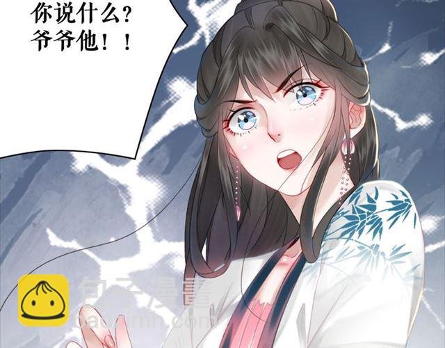 第114话 付出代价的人