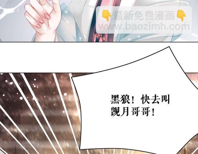 第114话 付出代价的人