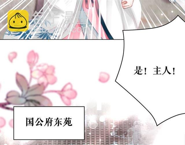 第114话 付出代价的人