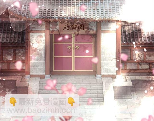 第114话 付出代价的人