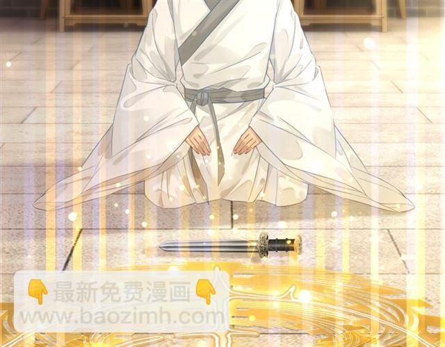 第114话 付出代价的人