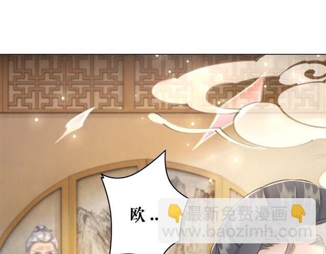 第115话 神秘的“新娘”